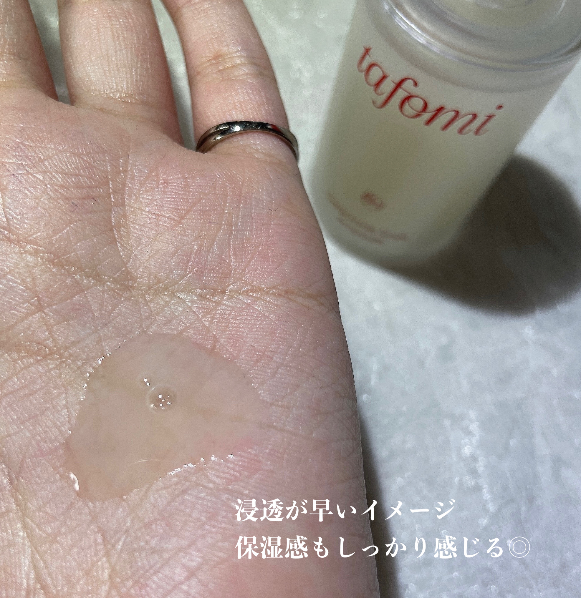 ガラマイドソークアンプル/TAFOMI/美容液を使ったクチコミ（3枚目）