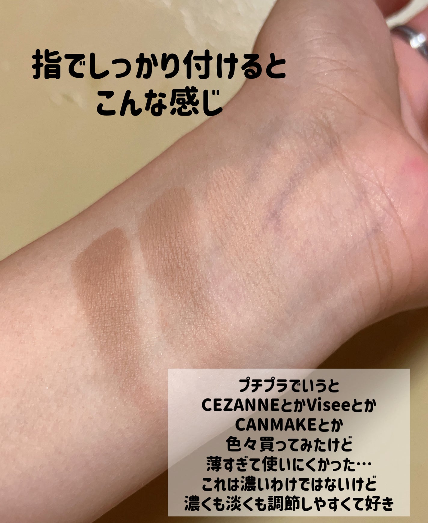 アートクラスバイロダン シェーディング/too cool for school/シェーディングを使ったクチコミ(5枚目)