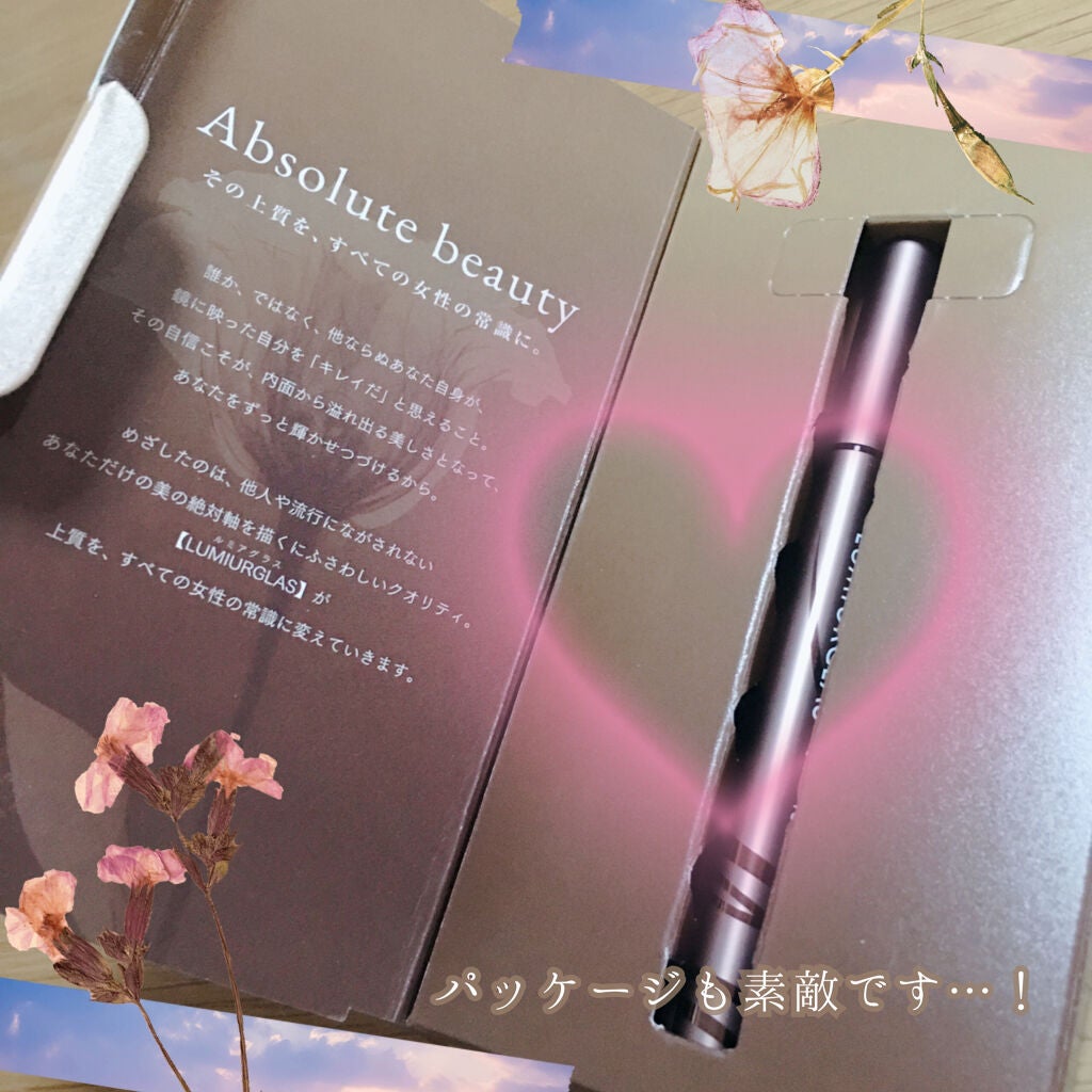 スキルレスライナー/LUMIURGLAS/リキッドアイライナーを使ったクチコミ(2枚目)