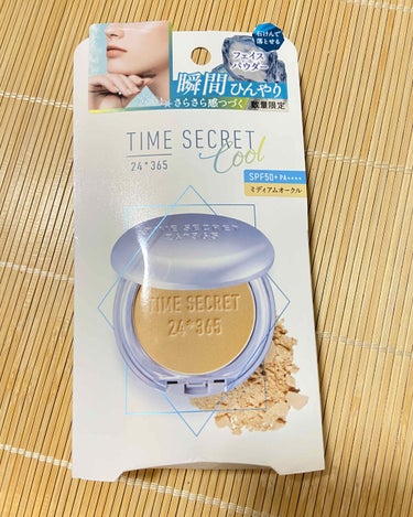 タイムシークレット ミネラルプレストパウダー クール ミディアムオークル/TIME SECRET/プレストパウダーを使ったクチコミ（1枚目）