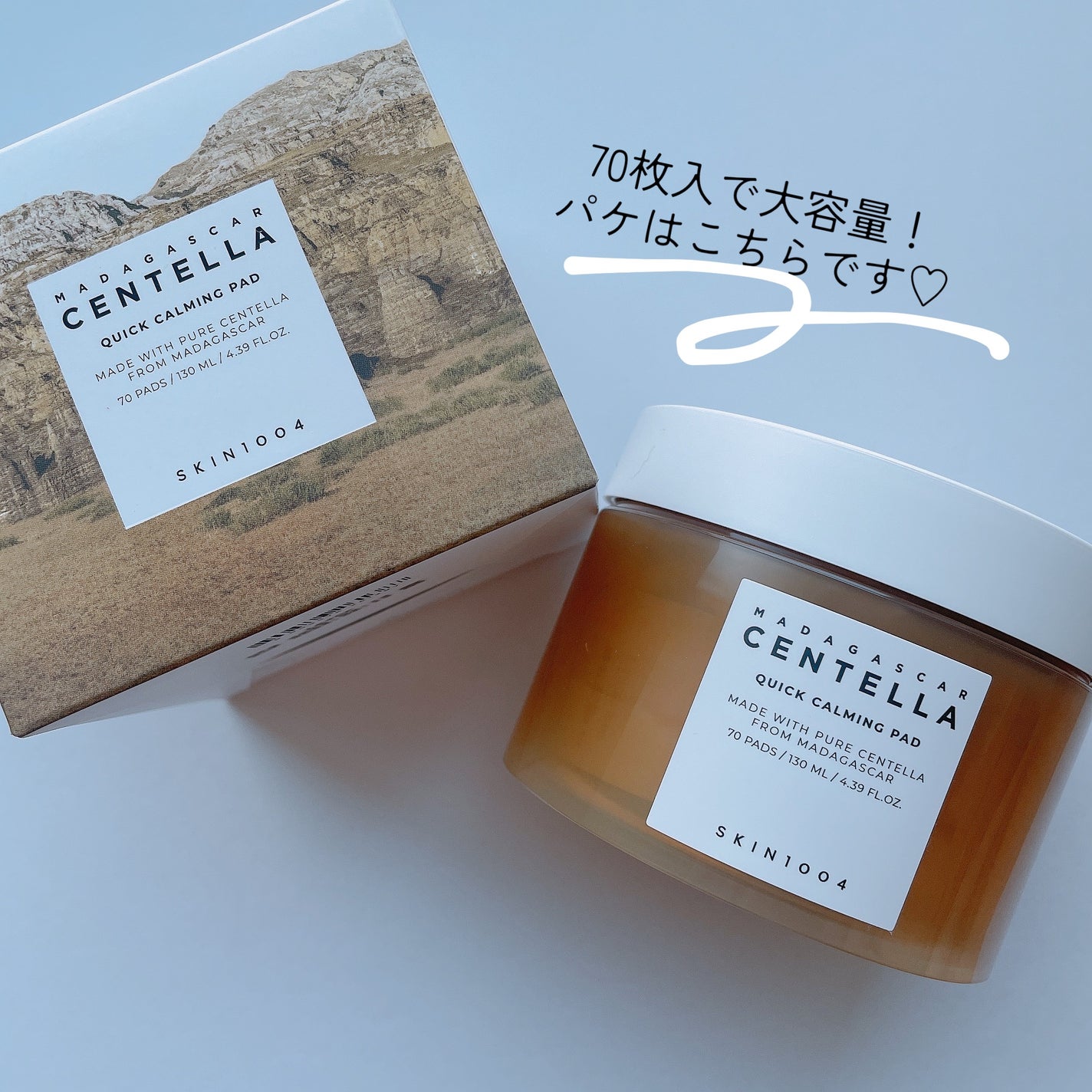 センテラ クイックカーミングパッド/SKIN1004/トナーパッドを使ったクチコミ(3枚目)