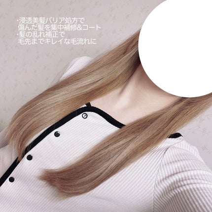 髪のキメ美容バリアトリートメント/エッセンシャル/洗い流すヘアトリートメントを使ったクチコミ(2枚目)