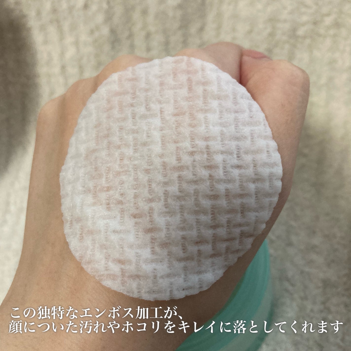 ブライトニングビタピーリングパッド/Dr.G/トナーパッドを使ったクチコミ(4枚目)