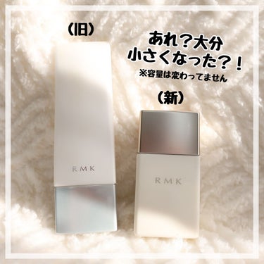 ロングラスティングUVベース/RMK/化粧下地を使ったクチコミ（2枚目）