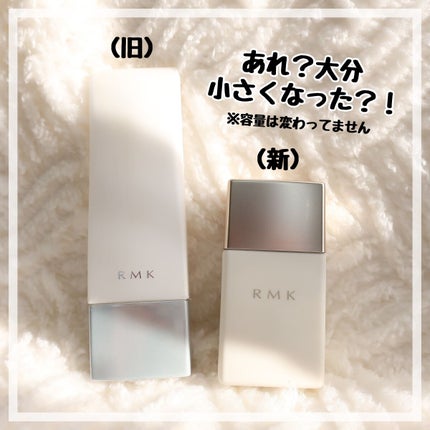 ロングラスティングUVベース/RMK/化粧下地を使ったクチコミ(2枚目)