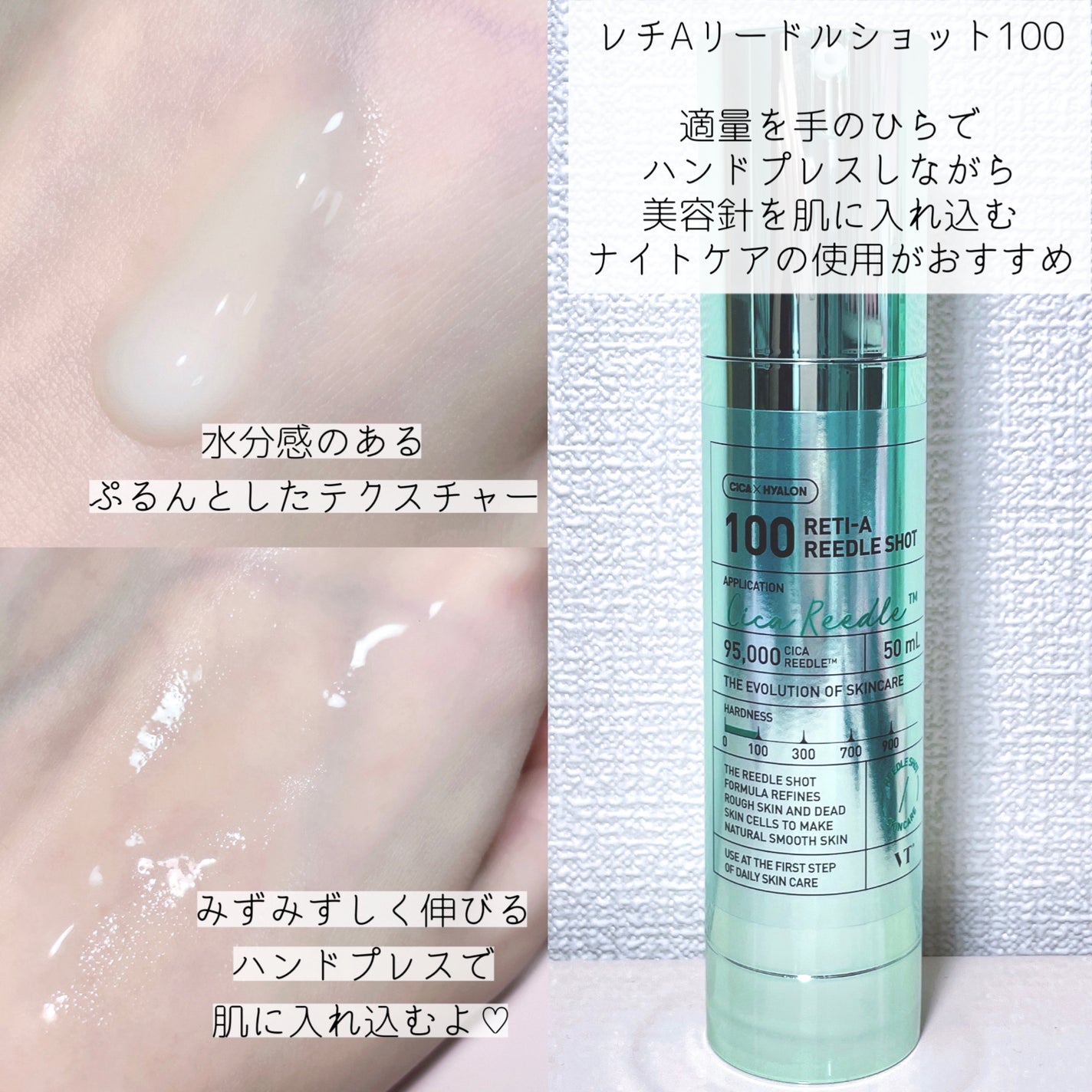 シカレチA エッセンス0.1/VT/美容液を使ったクチコミ(3枚目)