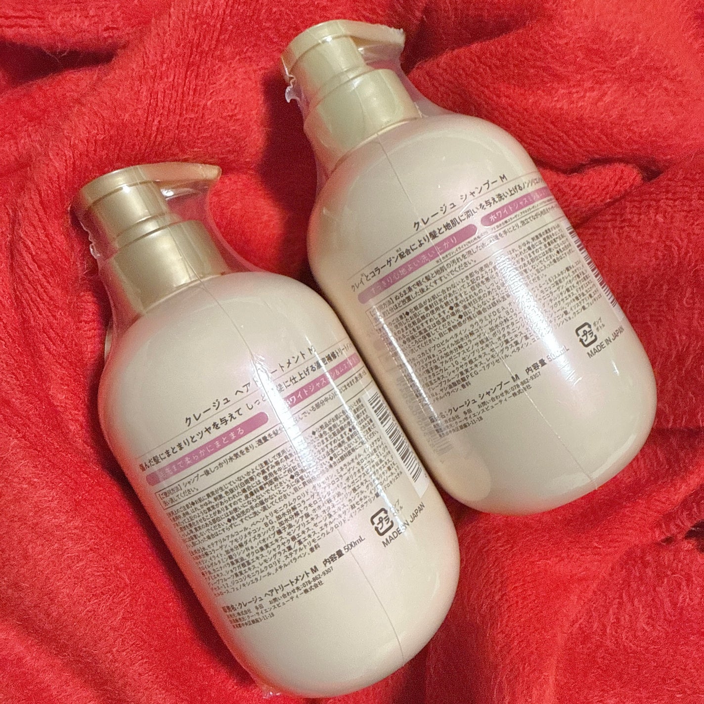 シャンプー/トリートメント M/CLAYGE/市販シャンプーを使ったクチコミ(2枚目)