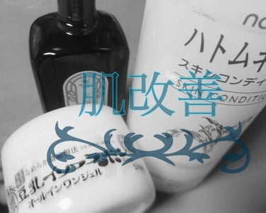 明色 美顔水 薬用化粧水/美顔/化粧水を使ったクチコミ（1枚目）