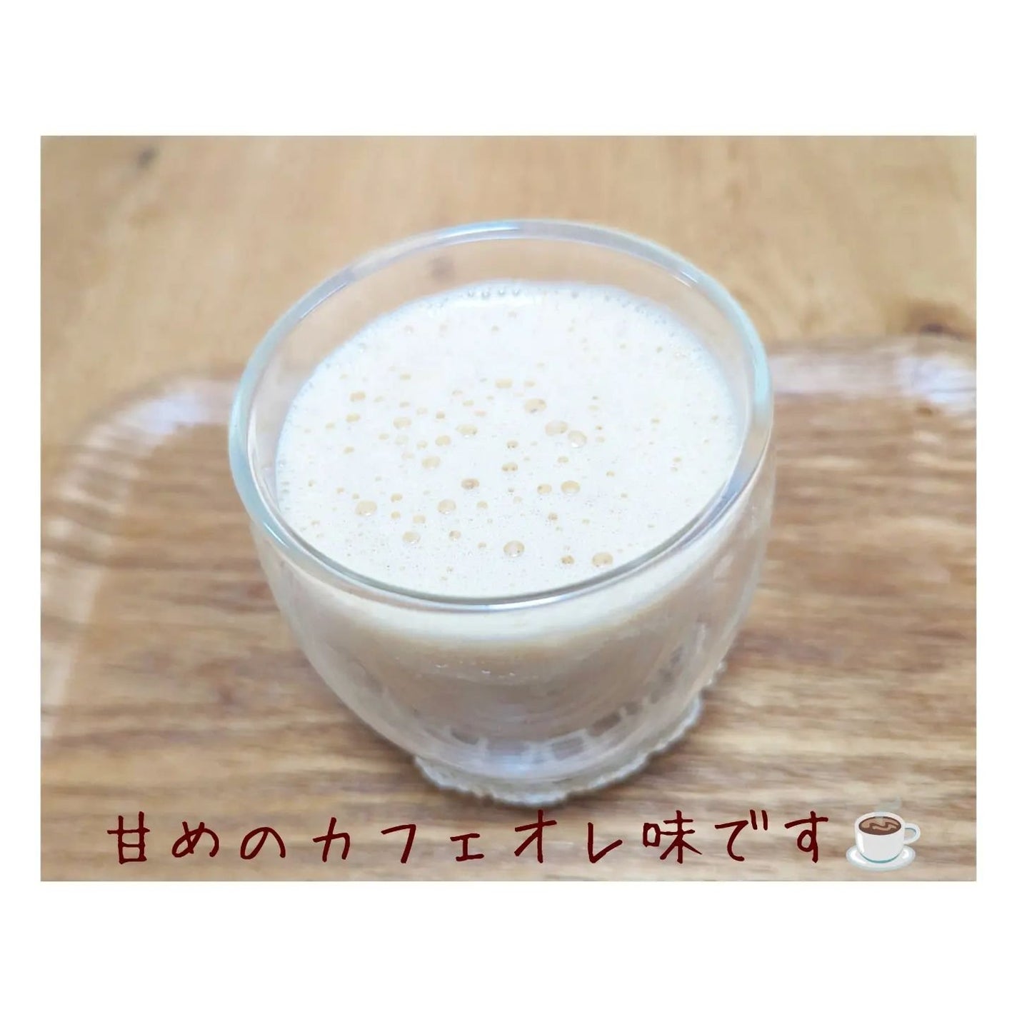 ミライPlus お肌のうるおい対策プロテインパウダー/森永乳業/その他プロテインを使ったクチコミ(8枚目)