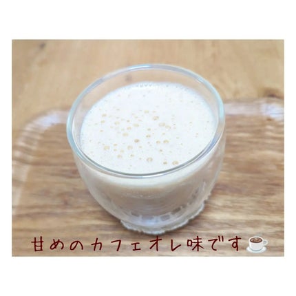ミライPlus お肌のうるおい対策プロテインパウダー/森永乳業/その他プロテインを使ったクチコミ(8枚目)