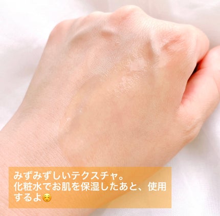 デイメロウ ビタフェロール23 セラム/daymellow’/美容液を使ったクチコミ(2枚目)