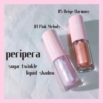 シュガー トゥインクル リキッド シャドウ/PERIPERA/リキッドアイシャドウを使ったクチコミ(2枚目)