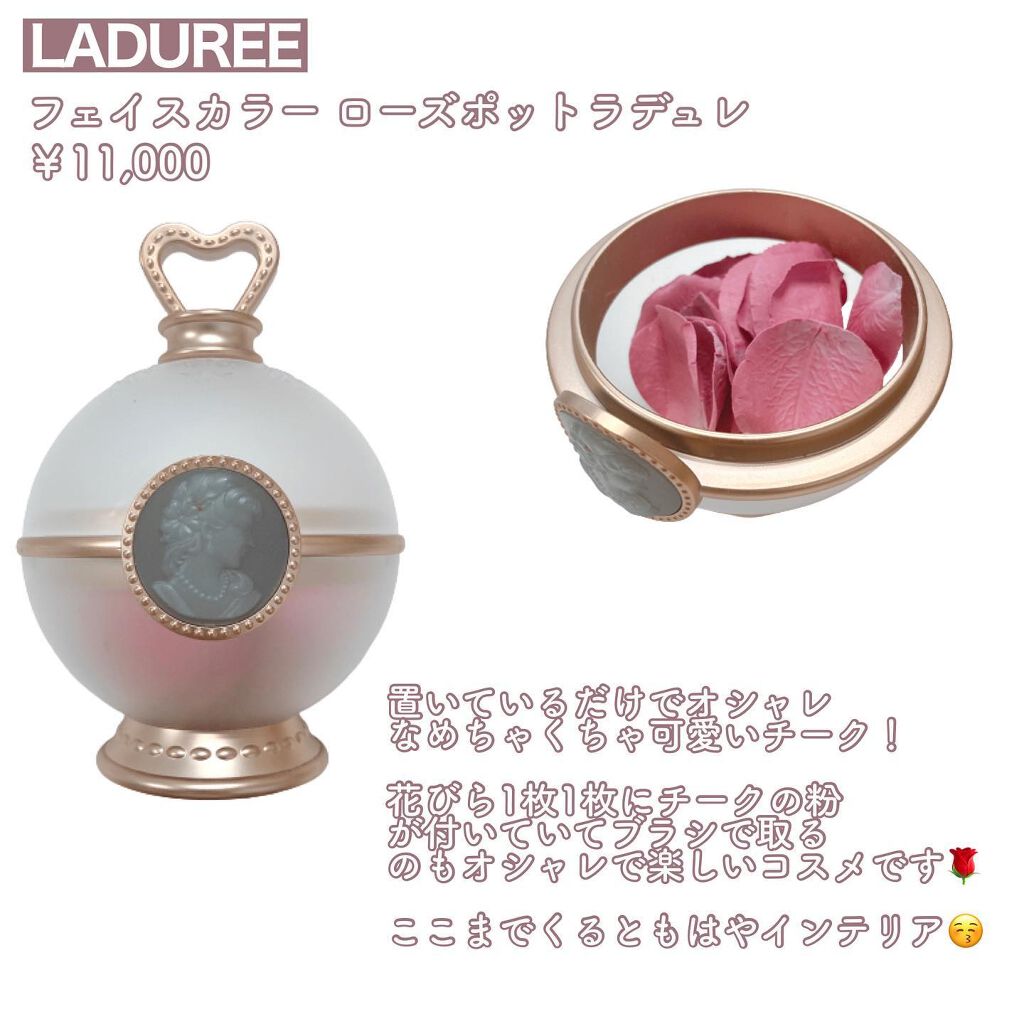 ãã§ã€ã¹ ã«ã©ãŒ ããŒãº ã©ãã¥ã¬/ã¬ã»ã¡ã«ãŽã§ã€ãŠãŒãº ã©ãã¥ã¬/ããŠããŒããŒã¯ã䜿ã£ãã¯ãã³ãïŒ4æç®ïŒ