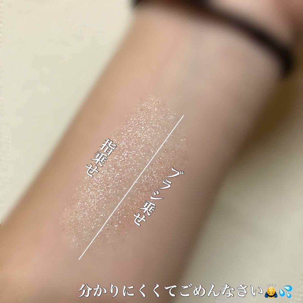 シングルカラーアイシャドウ/CEZANNE/単色アイシャドウを使ったクチコミ(2枚目)