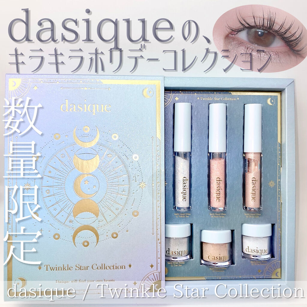 フェアリー ワンデー シマーリングシリーズ （FAIRY1day Shimmering series）/FAIRY/ワンデー（１DAY）カラコンを使ったクチコミ（1枚目）