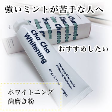 Cha Cha Whitening/unpa/歯磨き粉を使ったクチコミ（1枚目）