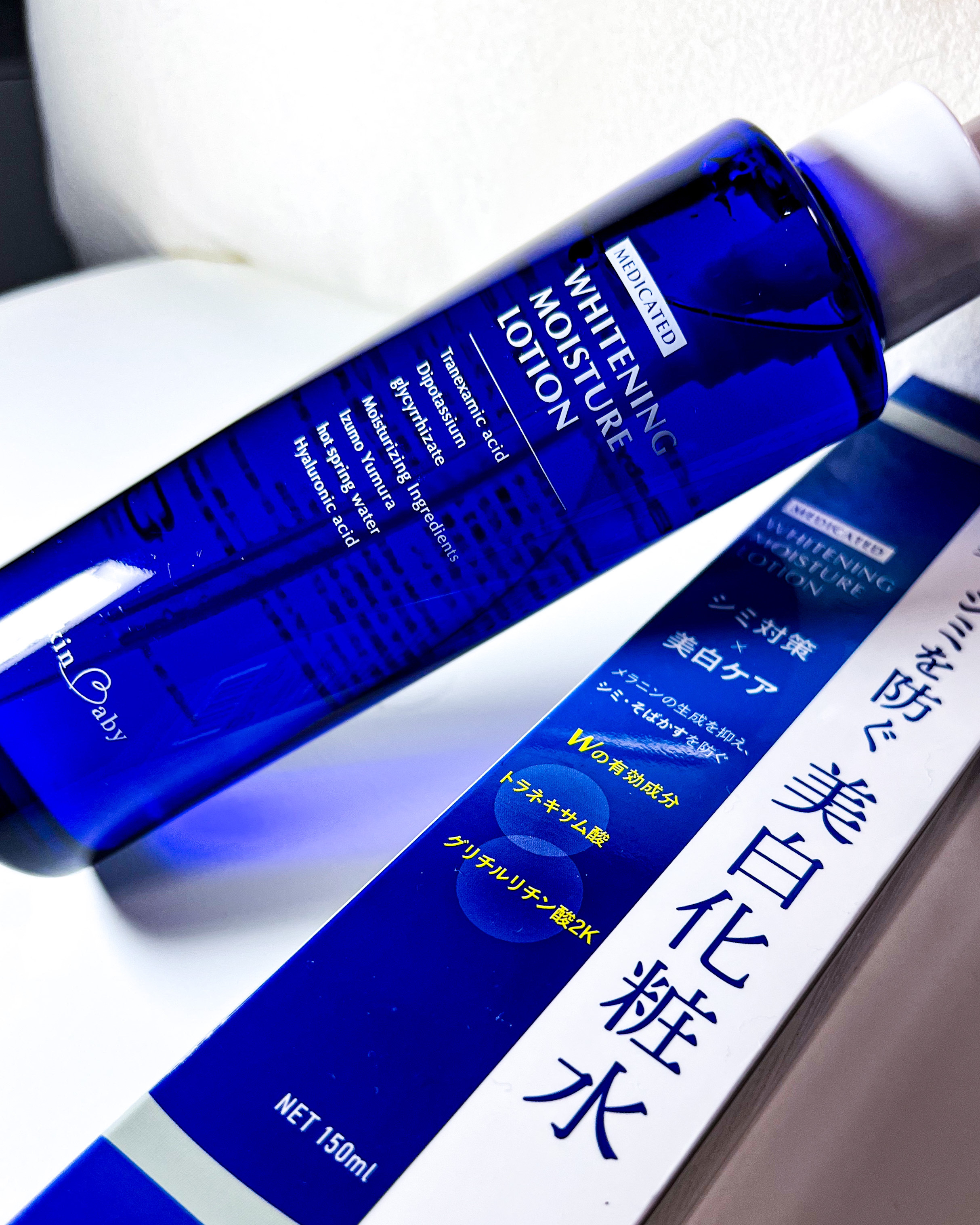 美白化粧水/SkinBaby/化粧水を使ったクチコミ（2枚目）