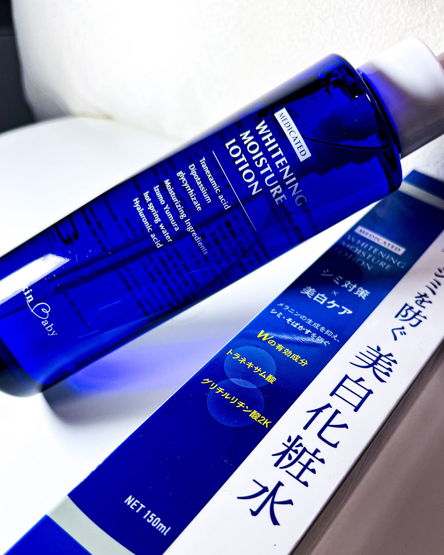 美白化粧水/SkinBaby/化粧水を使ったクチコミ(2枚目)