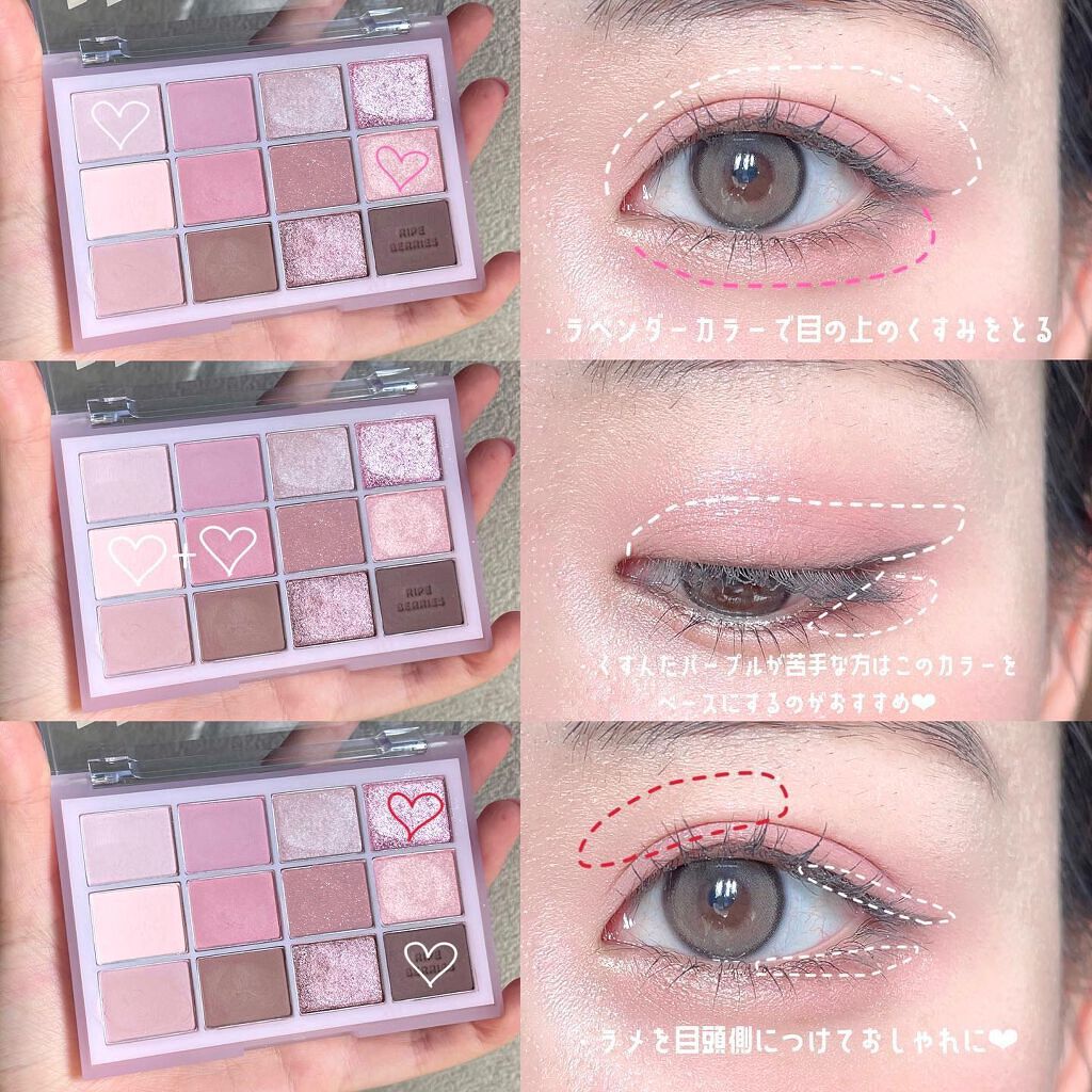 マイフェイブバイブアイパレット/HOLIKA HOLIKA/アイシャドウパレットを使ったクチコミ（2枚目）