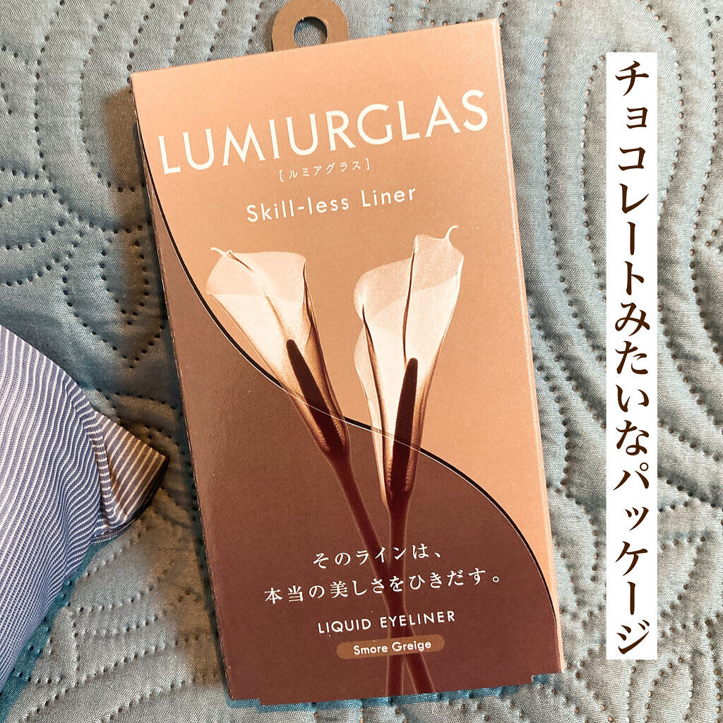 スキルレスライナー/LUMIURGLAS/リキッドアイライナーを使ったクチコミ（1枚目）