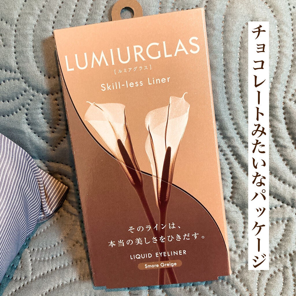 スキルレスライナー/LUMIURGLAS/リキッドアイライナーを使ったクチコミ(1枚目)