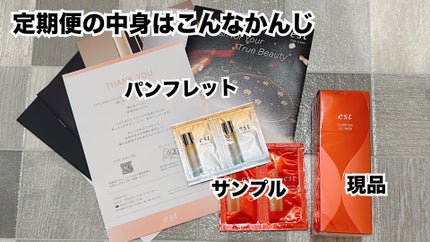 エスト クラリファイイング ジェル ウォッシュ/est/その他洗顔料を使ったクチコミ(4枚目)