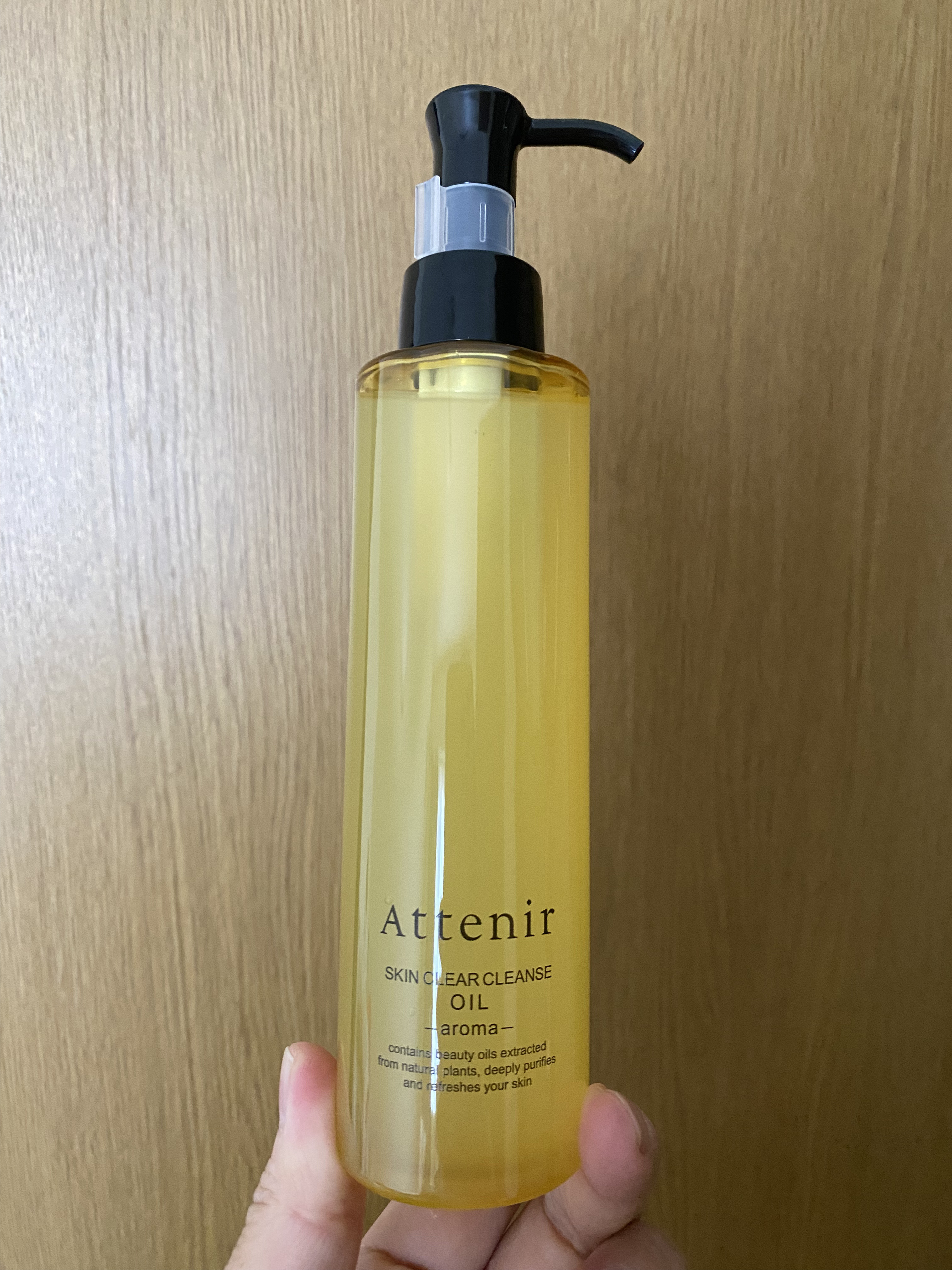 スキンクリア クレンズ オイル ＜アロマタイプ＞/アテニア/オイルクレンジングを使ったクチコミ（2枚目）