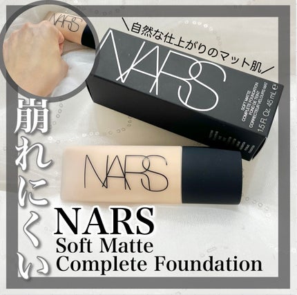 ソフトマットコンプリート ファンデーション/NARS/リキッドファンデーションを使ったクチコミ(1枚目)