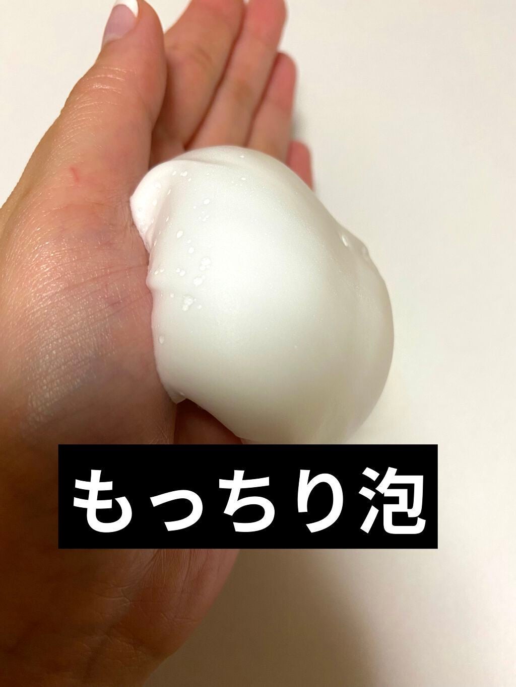 タンサンエステパックa/Macchia Label/洗い流すパック・マスクを使ったクチコミ(2枚目)