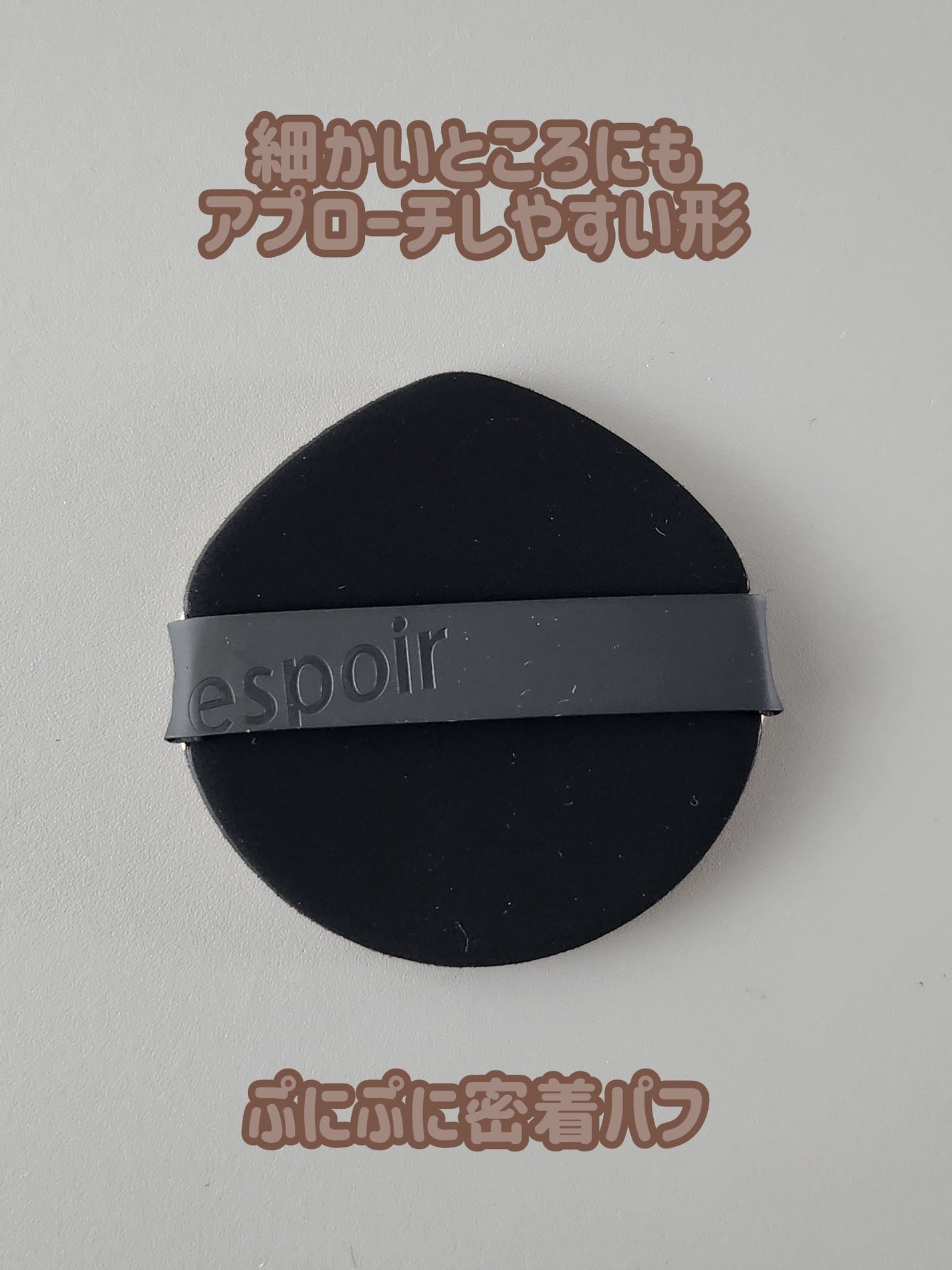 プロテーラービーベルベットカバークッション/espoir/クッションファンデーションを使ったクチコミ(3枚目)