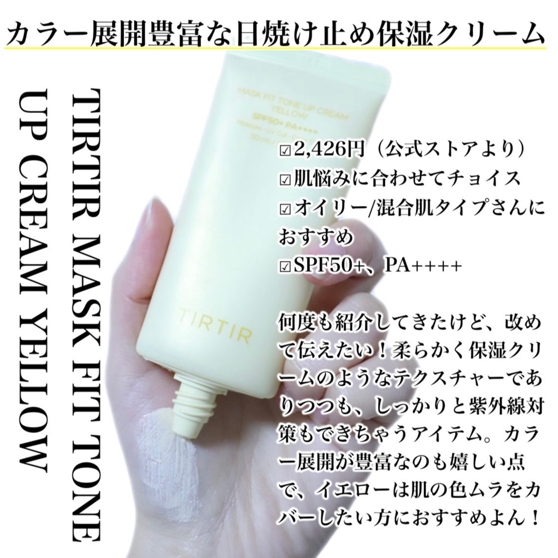 プロテクティング ファンデーション プライマー /PAUL & JOE BEAUTE/化粧下地を使ったクチコミ(8枚目)