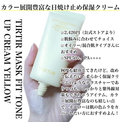 プロテクティング ファンデーション プライマー /PAUL & JOE BEAUTE/化粧下地を使ったクチコミ(8枚目)