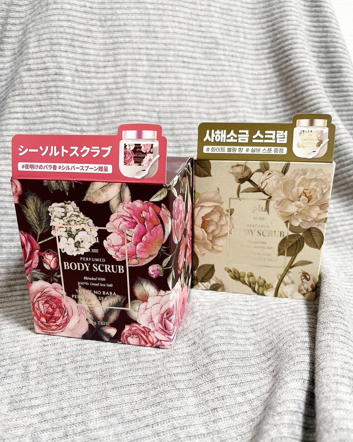 kz*フォロバ💯 on LIPS 「パピュームドシーソルトボディスクラブ夜明けのバラ500gパピュ..」(1枚目)