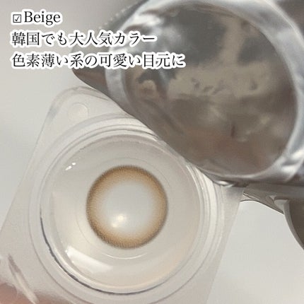 Suger High Kristin/Hapa kristin/カラーコンタクトレンズを使ったクチコミ(6枚目)