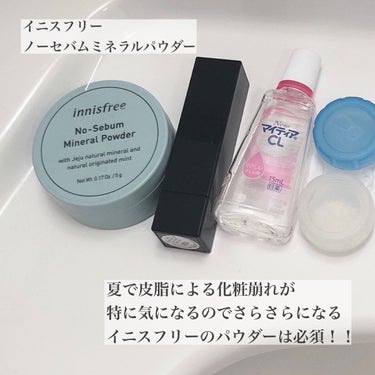 マイティアＣＬ(医薬品)/マイティア/その他を使ったクチコミ（3枚目）