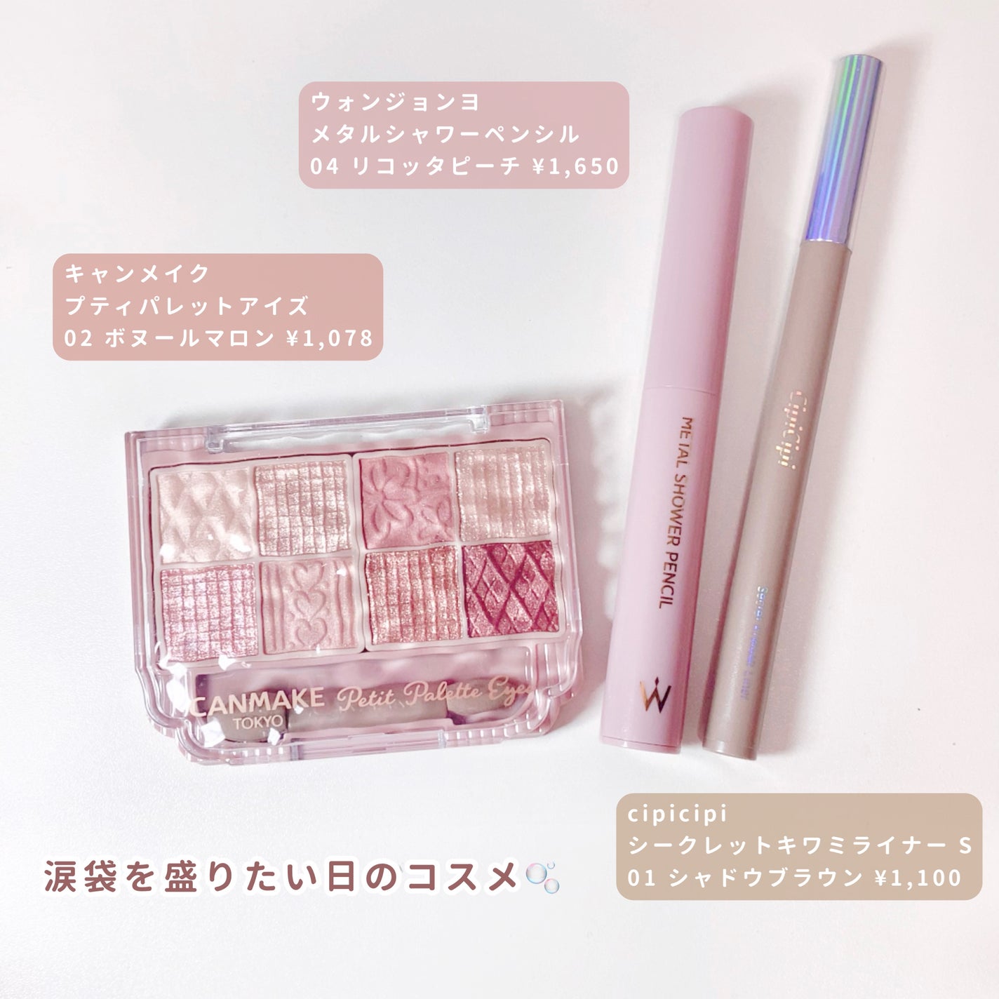 カールラッシュ フィクサー/Elégance/マスカラ下地を使ったクチコミ(3枚目)