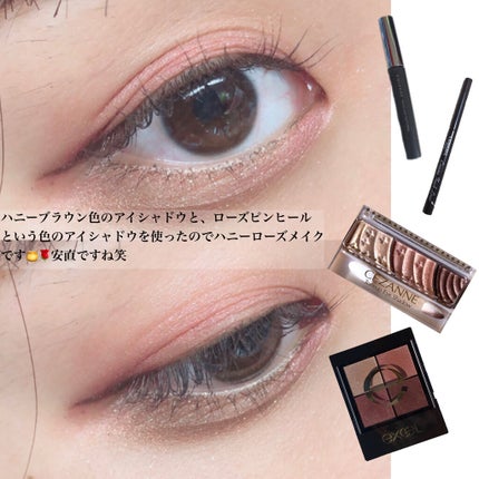 マスカラ ナチュラルタイプ/ちふれ/マスカラを使ったクチコミ(2枚目)