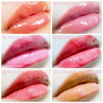 ハニーメルティングリップ/ネイチャーリパブリック/口紅を使ったクチコミ(5枚目)