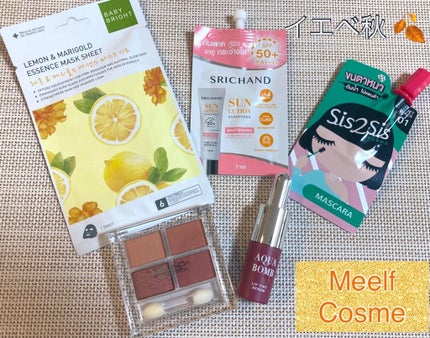 レモン&マリーゴールド エッセンスマスクシート/BabyBright/シートマスク・パックを使ったクチコミ(1枚目)