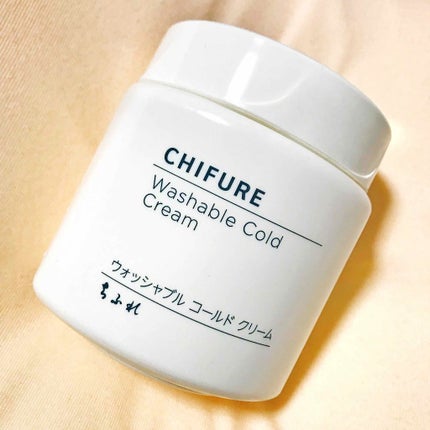 ウォッシャブル コールド クリーム/ちふれ/クレンジングクリームを使ったクチコミ(1枚目)