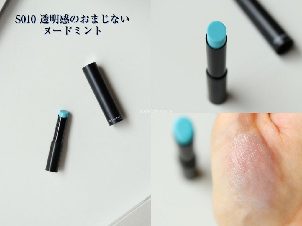 ラスティング フィニッシュ オイルモイスト ティント S/リンメル ロンドン/リップティントを使ったクチコミ(5枚目)