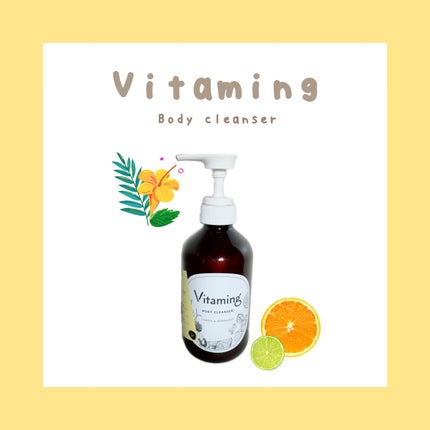 リフレッシングボディソープ(レモン&ベルガモットの香り)/Vitaming/ボディソープを使ったクチコミ(1枚目)