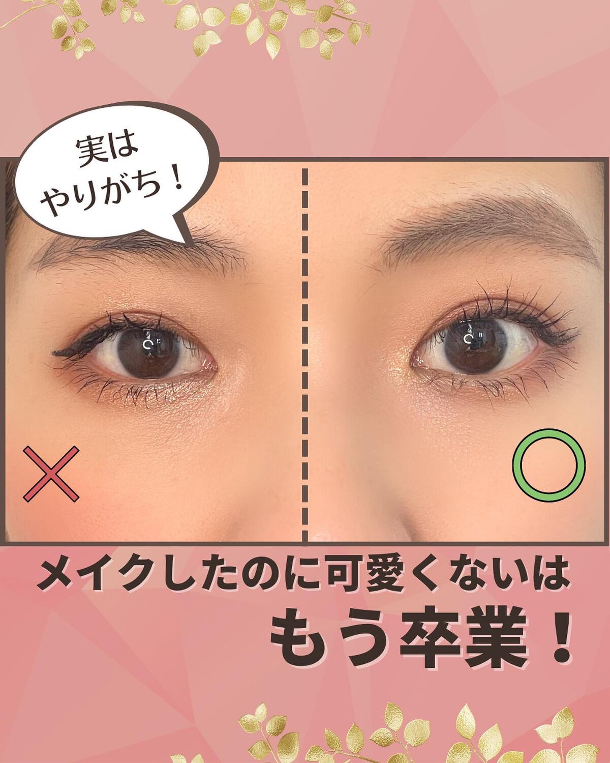 ドラマティックエッセンスマスカラ (ロング＆カール)/マキアージュ/マスカラを使ったクチコミ（1枚目）