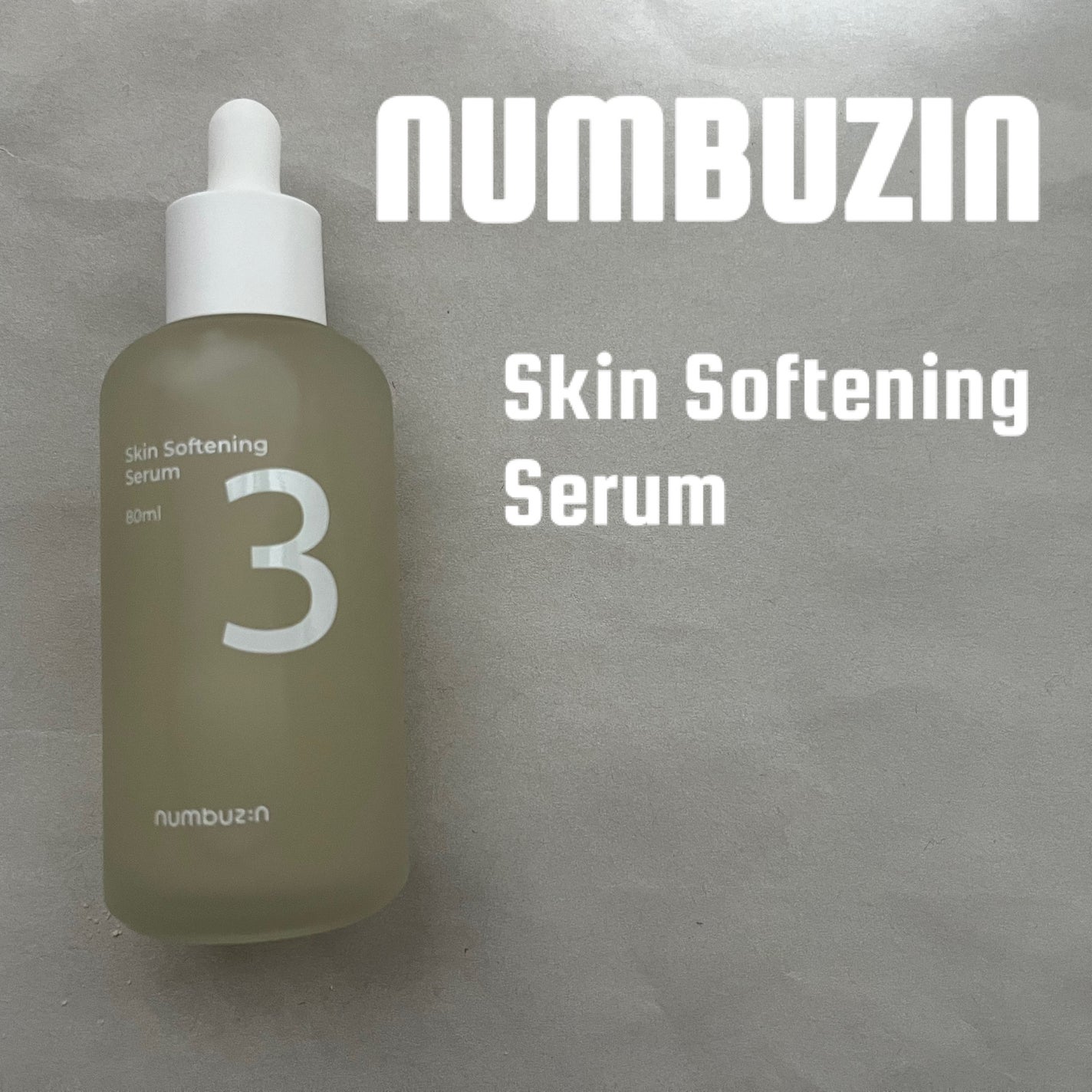 3番 すべすべキメケアセラム/numbuzin/美容液を使ったクチコミ(1枚目)