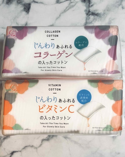 じんわりあふれるコラーゲンコットン/コットン・ラボ/コットンを使ったクチコミ(1枚目)