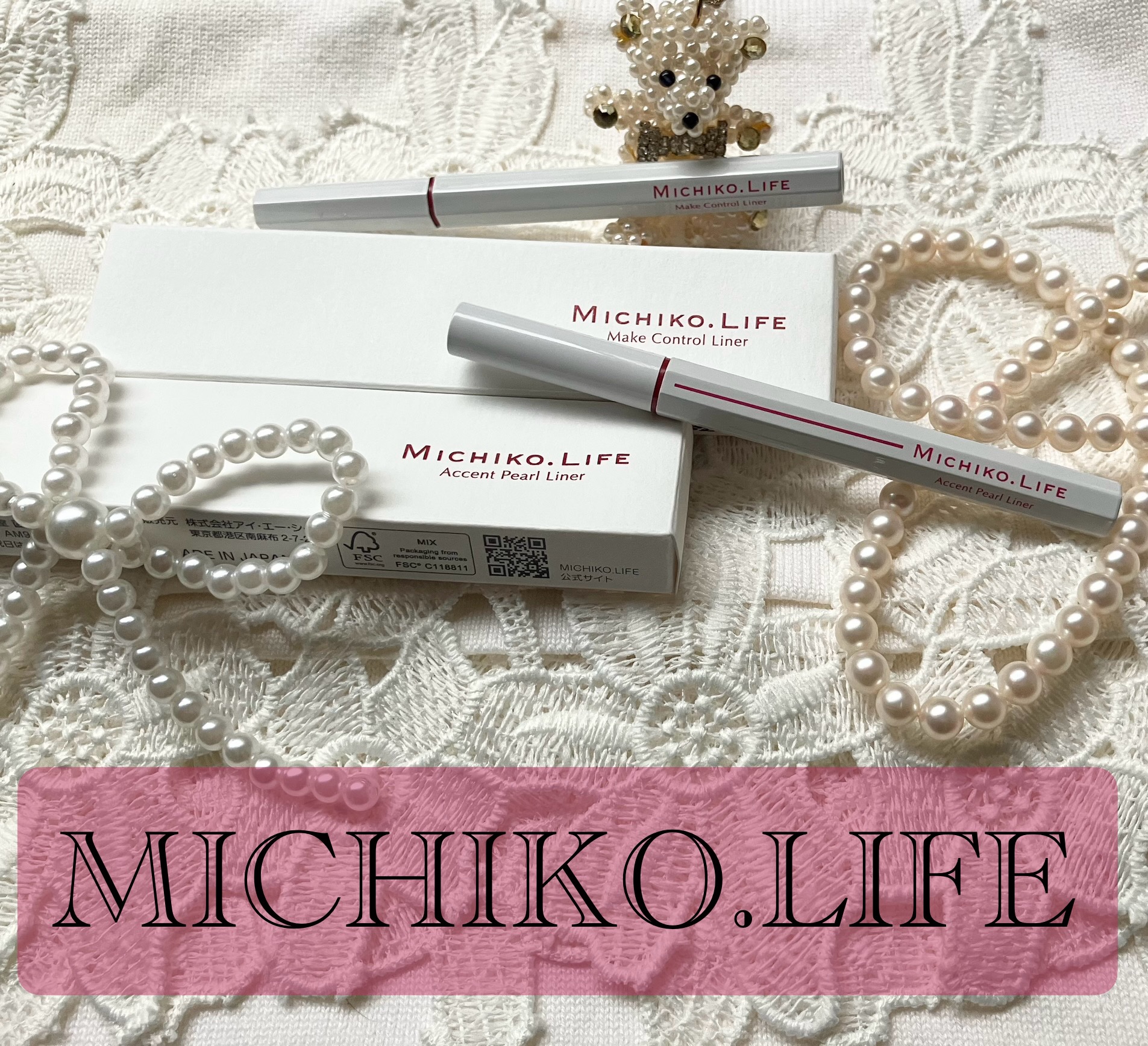 藤原美智子さんプロデュース✨
@michiko.life_official 様のプレゼントキャンペーンにていただきました🩵

描きやすさ、使い心地にとことんこだわったワンランク上のアイライナー🩵🐰✨

🫧🧸アイライナー🧸🫧

