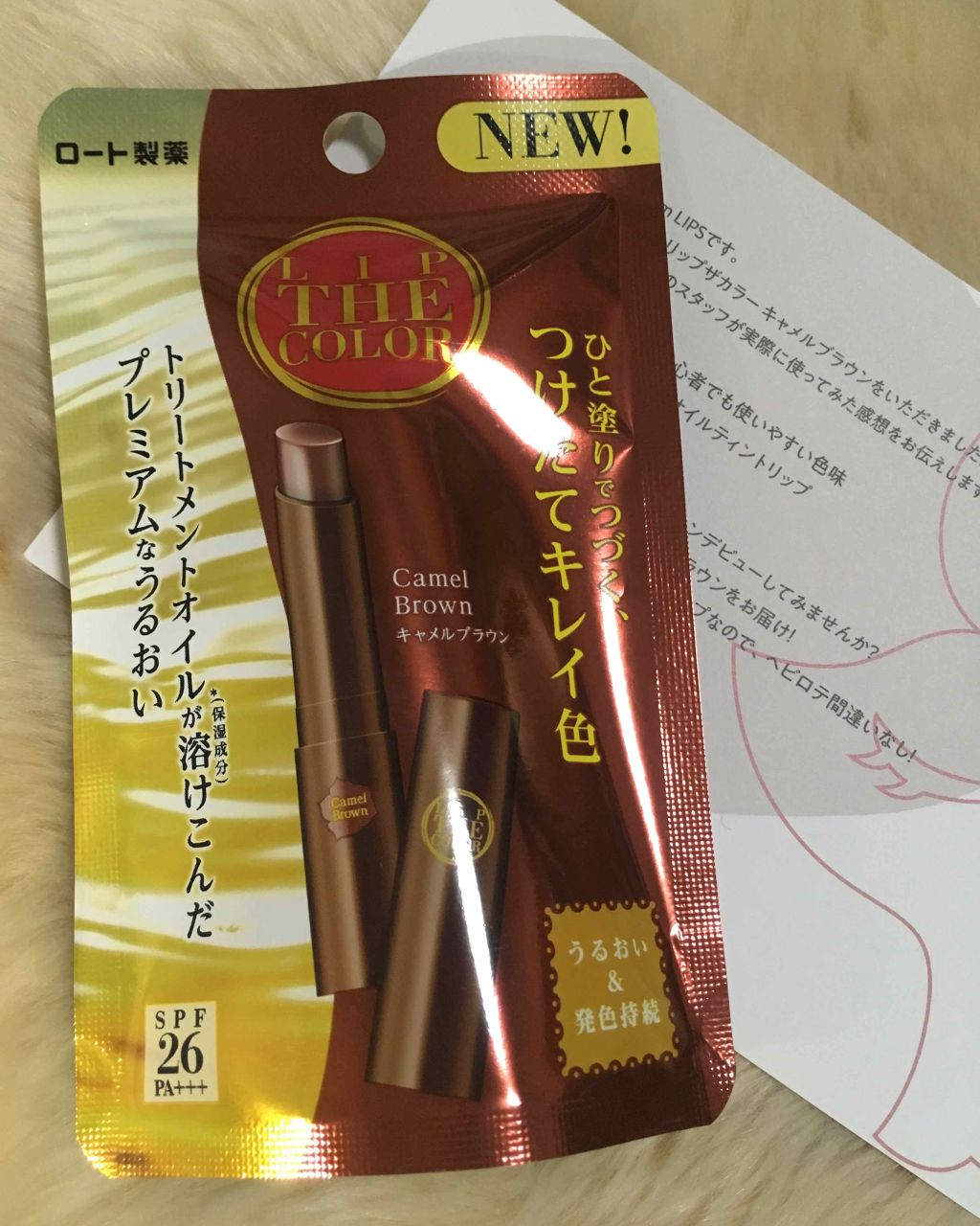 リップザカラー/リップザカラー/口紅を使ったクチコミ(1枚目)