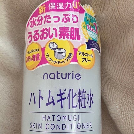 ハトムギ化粧水(ナチュリエ スキンコンディショナー R )/ナチュリエ/化粧水を使ったクチコミ(2枚目)