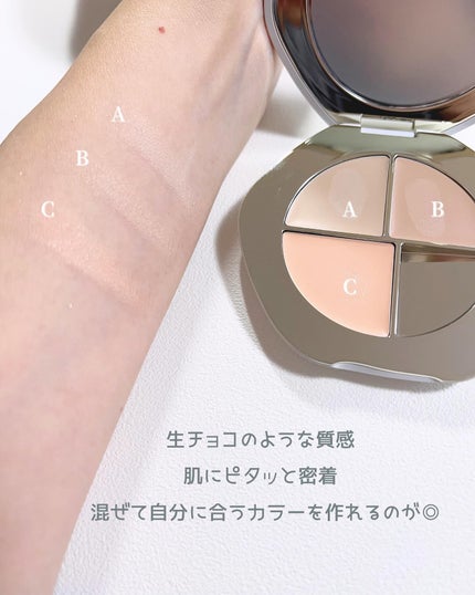 TIMAGE クリーミーコンシーラーパレット/TIMAGE/パレットコンシーラーを使ったクチコミ(5枚目)