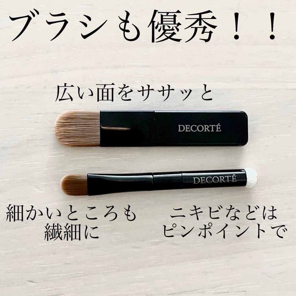 トーンパーフェクティング パレット/DECORTÉ/パレットコンシーラーを使ったクチコミ(2枚目)